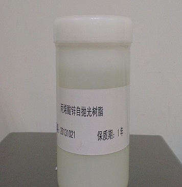 丙烯酸锌型自抛光树脂