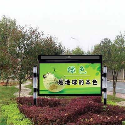 Outdoor One Sided Display Screen LED Billboard