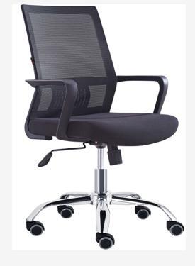 Contemporary Mesh Chair