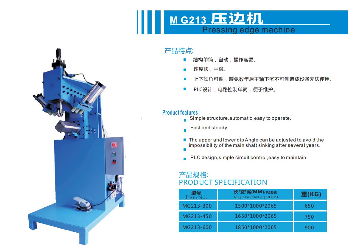 Mg213 Sink Edge Pressing Machine PLC Control System