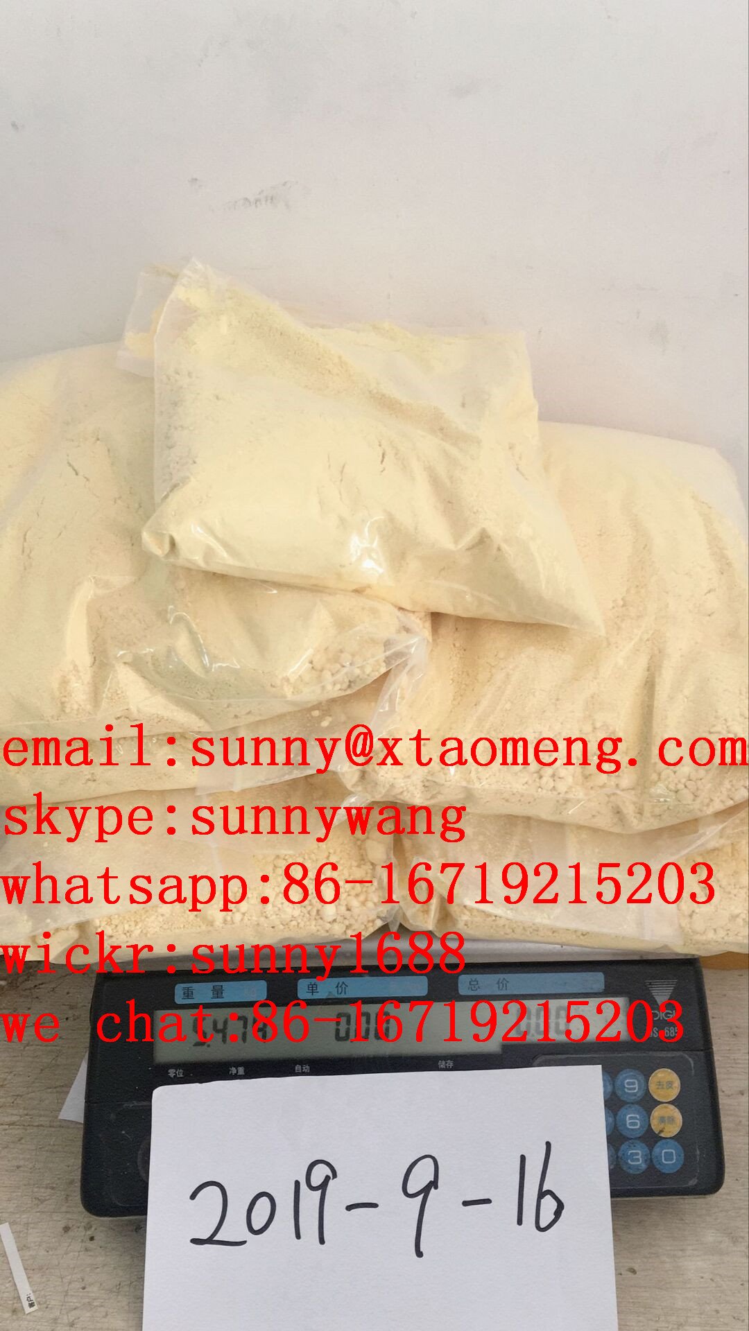 supply p2np raw materail yellow powder cas 
