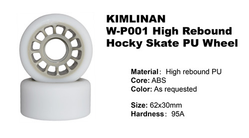2020 new professional KIMLINAN W-P001 High Rebound Hocky Skate PU Wheel