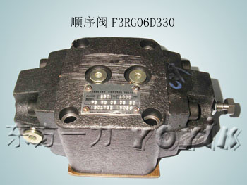Dongfang yoyik sell Shutoff valve F3RG06D330