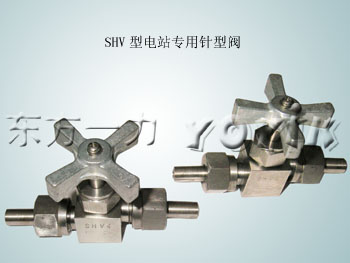 Best selling Dongfang YOYIK globe valve SHV4