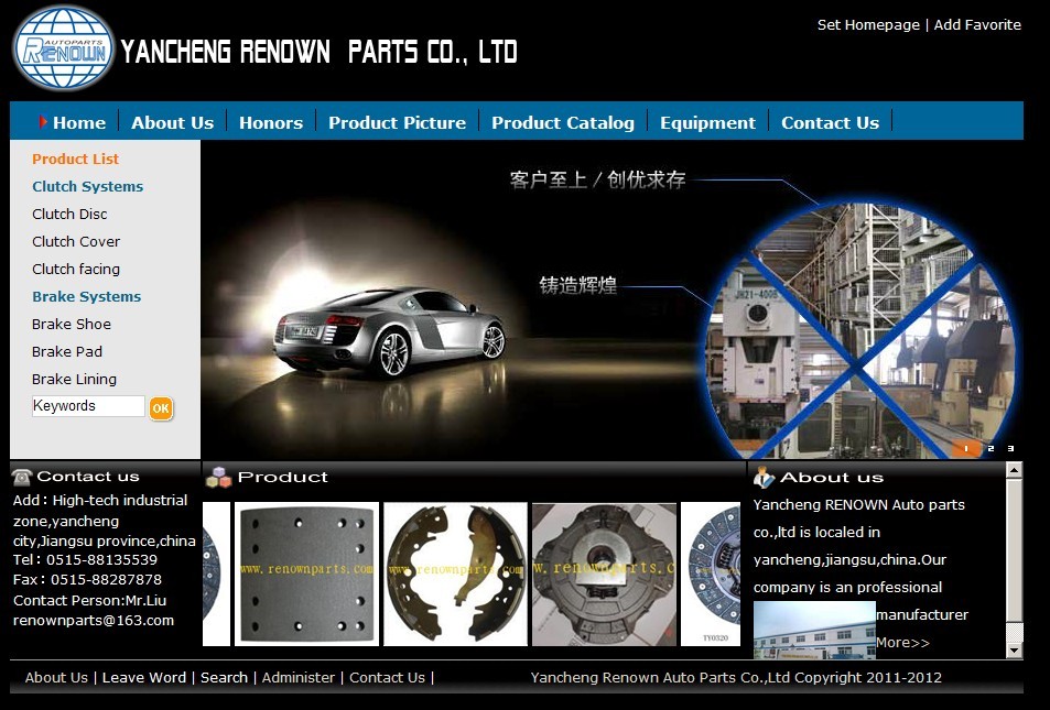 clutch and brake systems parts factory from china