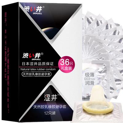 Ultra Sensitive Latex Lubricated Condoms