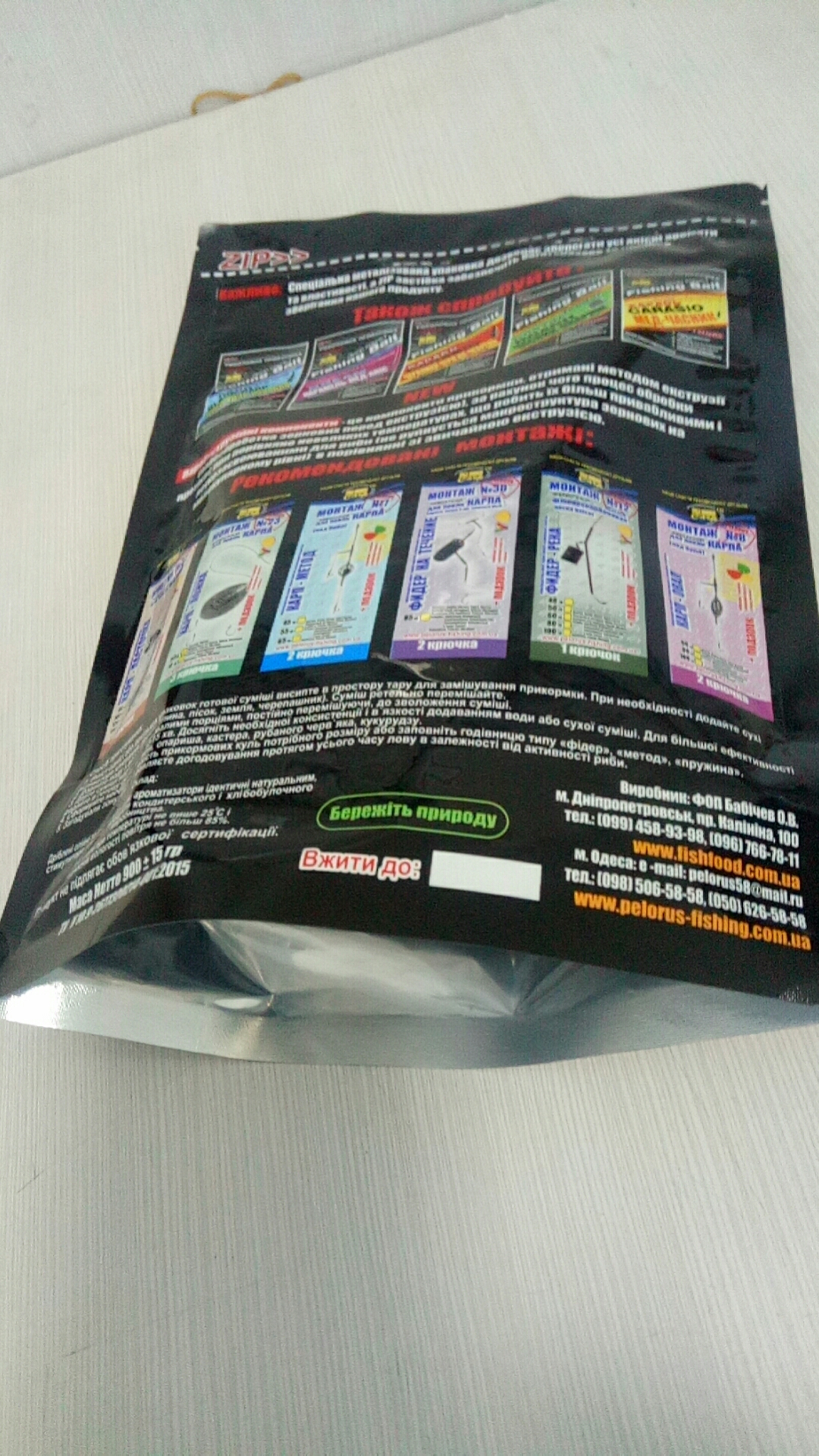 plastic paper food grade packaging pouch bag