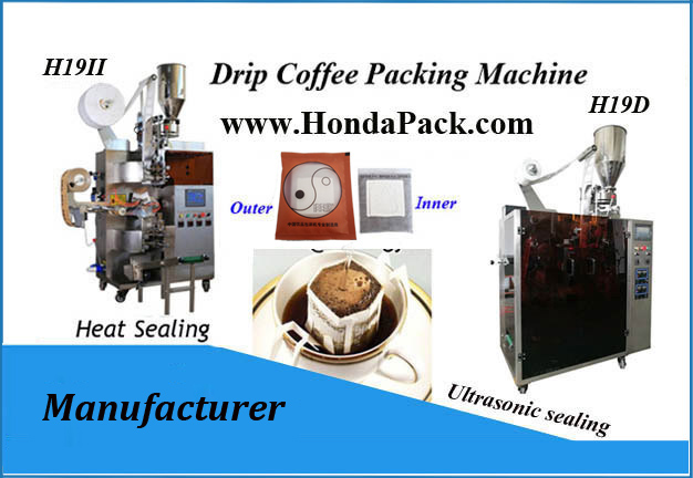 оборудование для фасовки и упаковки молотого кофе