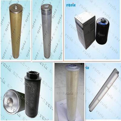 Power Plant supplies lube filter 