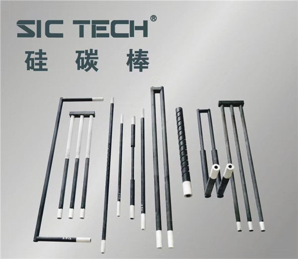 silicon carbide heating element sic heater