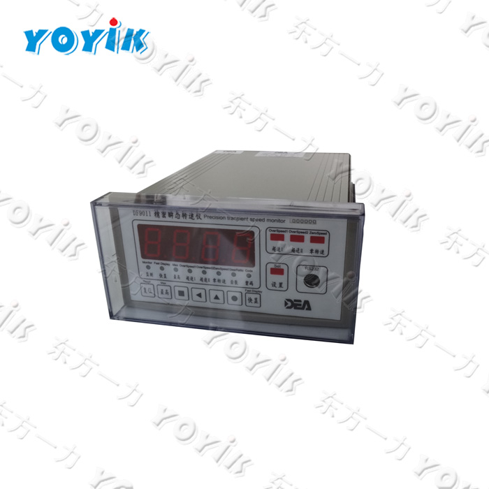 Independent power plant Rotation Speed Monitor DF9011