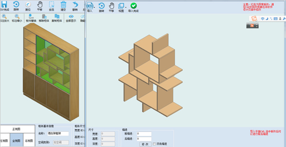 Haixun Furniture Design System Real-time update of dual-core database CAD import and export