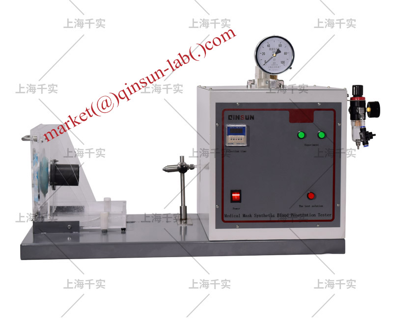 Medical Face Mask Synthetic Blood Penetration Resistance Test equipment