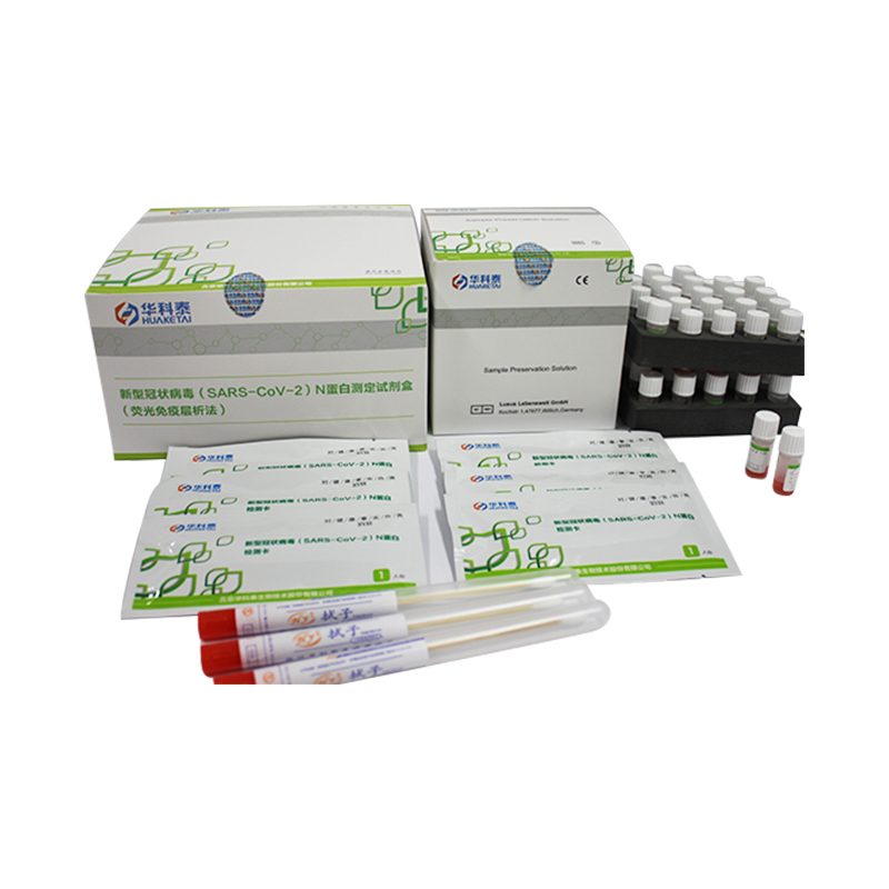 High Quality Antigen Detection Kit 