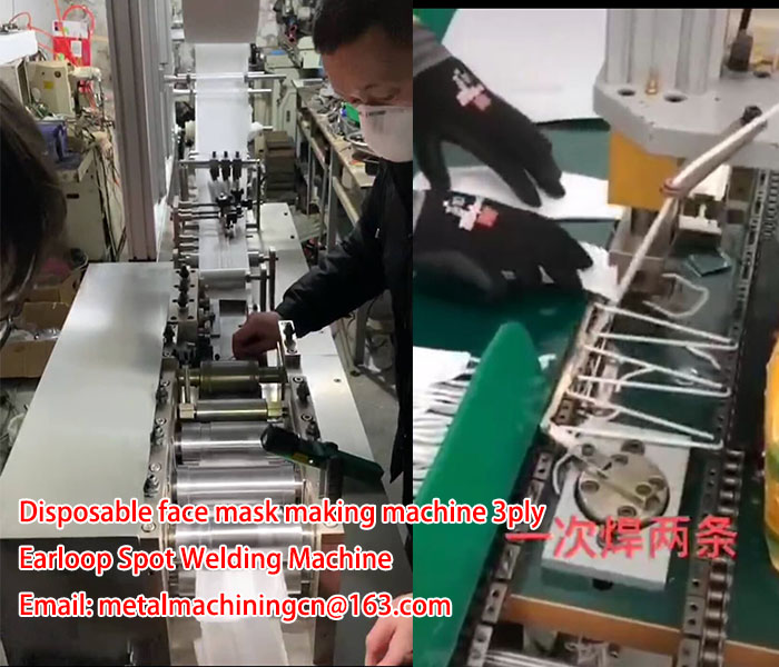 中国三层半自动口罩机
