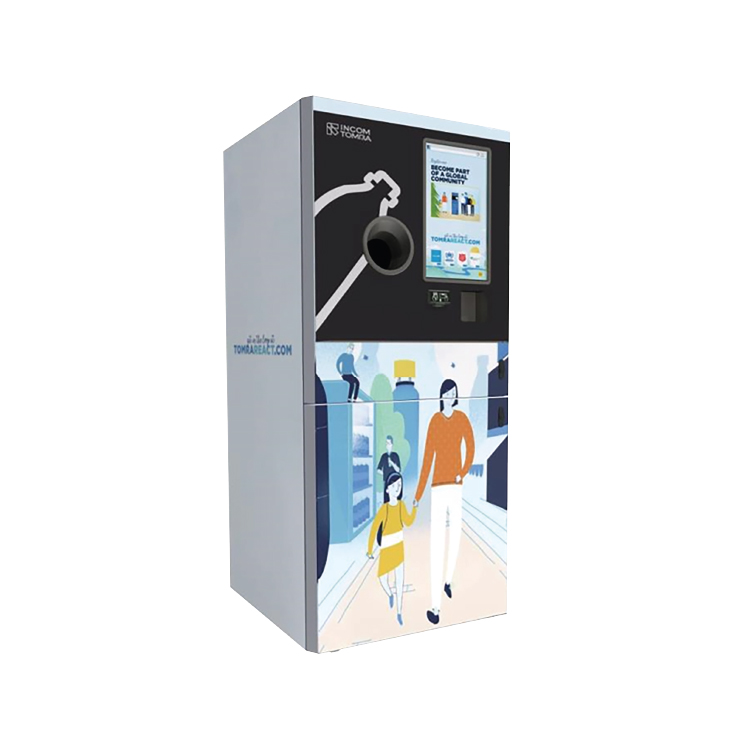 Oneway compressing recycle machine-H30 of plastic bottles  IMP system accessible 