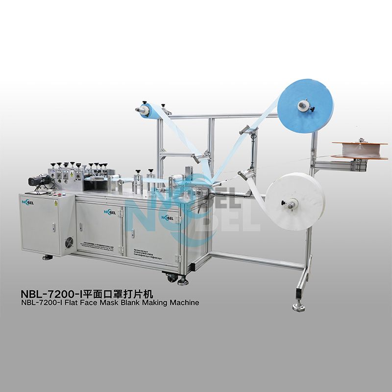 NBL-7200-I Flat Face Mask Blank Making Machine  medical mask production line  Mask Making Machine Manufacturer