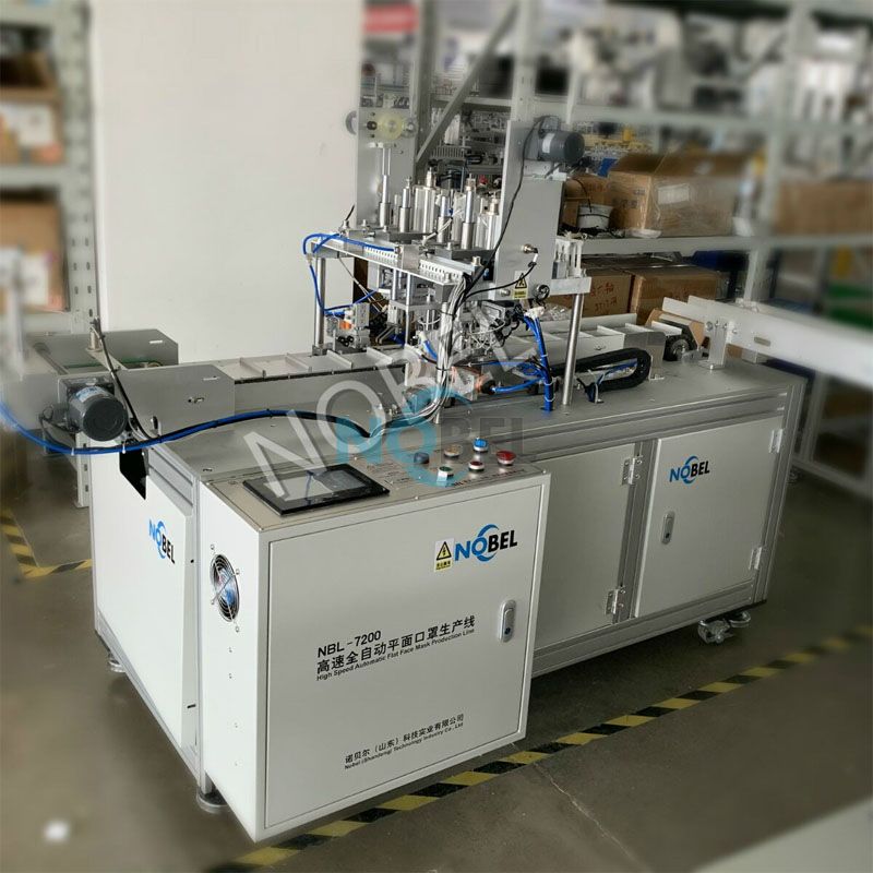 NBL-7200-II Flat Mask Outer Ear Loop Welding Machine Nonwoven Face Mask Making Machine Distributor  disposable mask making machine