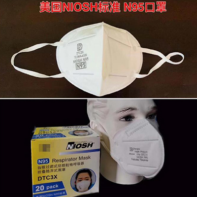 CE FDA approved N95 medical protective mask