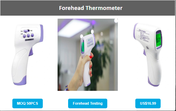 Инфракрасный лобный термометр Forehead thermometer 
