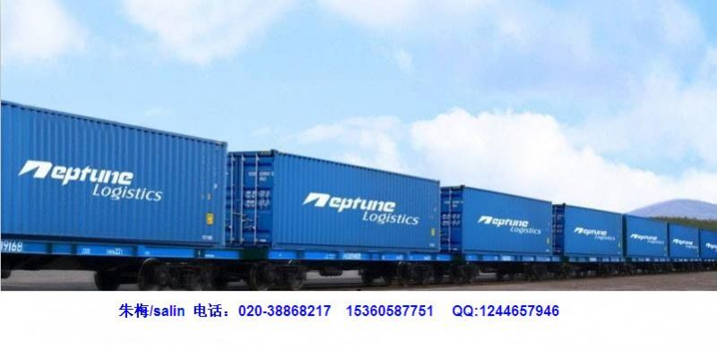 Neptune Logistics Group CO,LTD Shanghai Branch