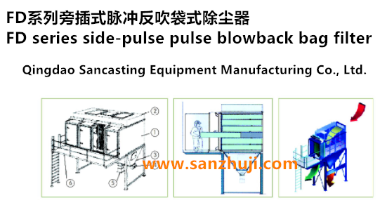 FD filter side-pulse pulse blowback filter