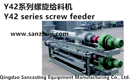 Y42 series feeder screw