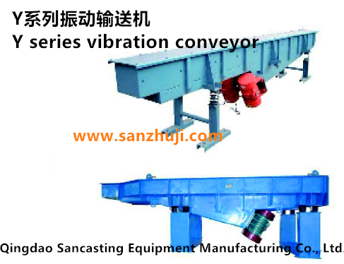 Y series vibration conveyor