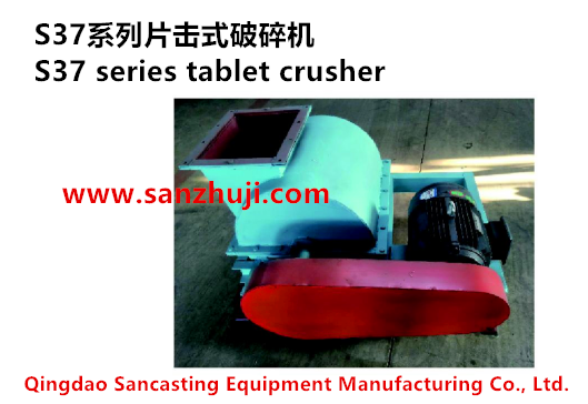 Crusher tablet S37 series