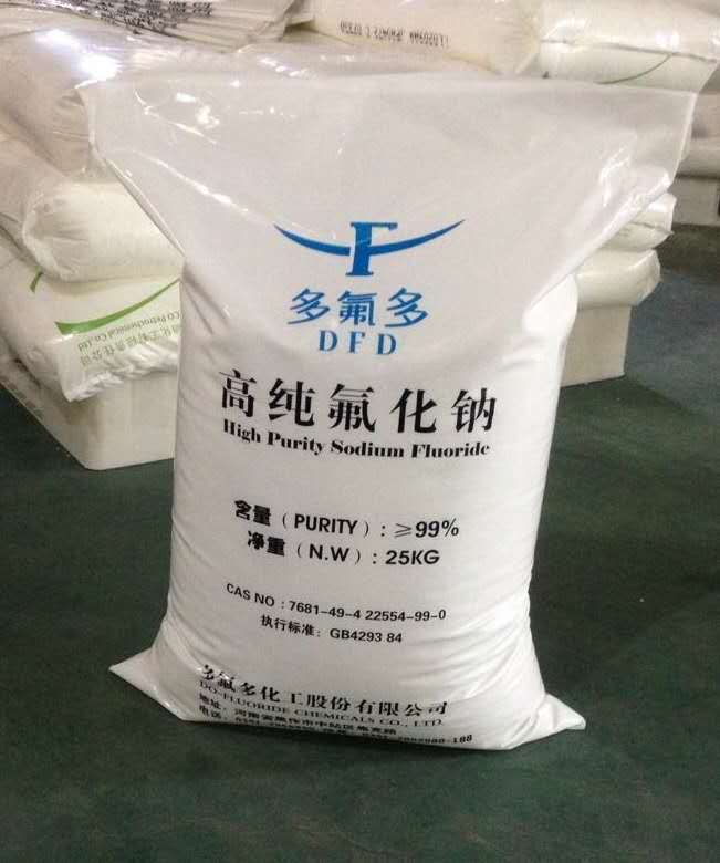 High purity sodium fluoride(99%)