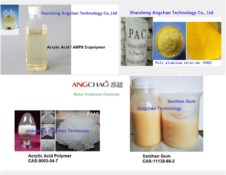 химикаты для очистки воды и сточных вод PAC, PAAS,AA/AMPS, Xanthan Gum, DADMAC, PAM