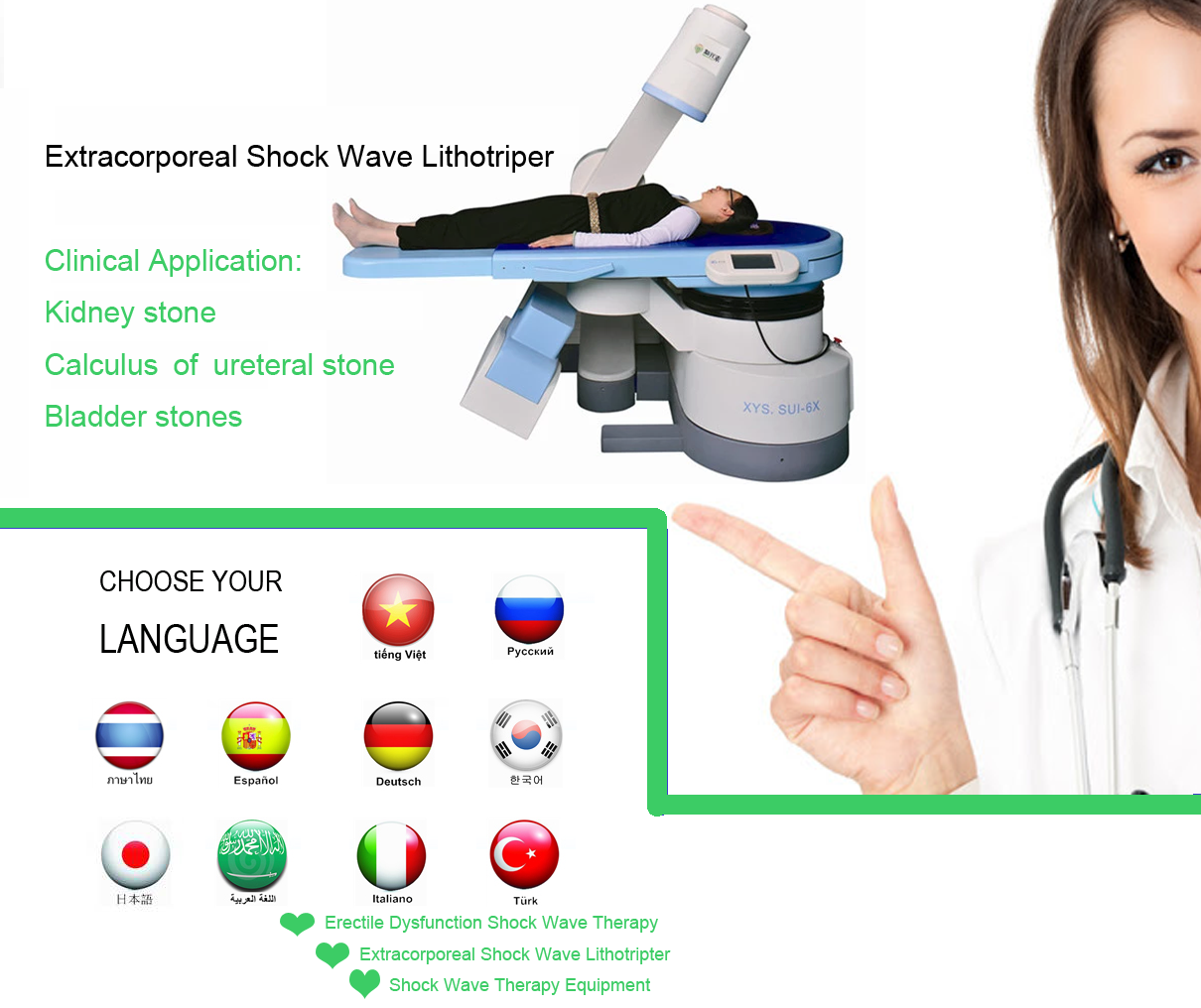 ElecElectromagnetic extracorporeal shock wave lithotripter XYS.SUI-5Xtromagnetic extracorporeal shock wave lithotripter XYS.SUI-5X