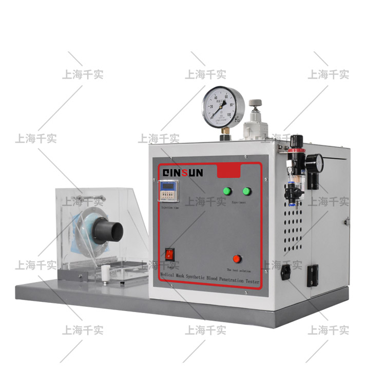 Anti Synthetic blood penetration tester