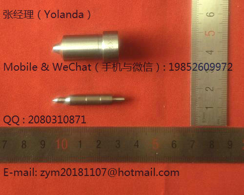  Marine nozzle6×0.45×1407×0.25×155 : SKL NVD-26-2