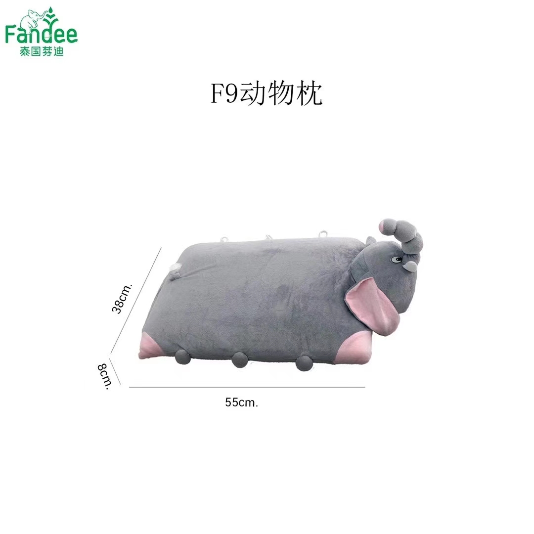 F9动物枕