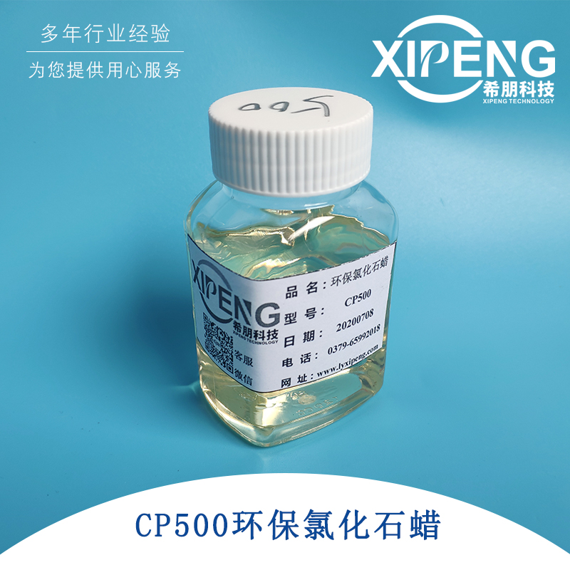  Chlorinated Paraffin 52% liquid  for PVC compoound
