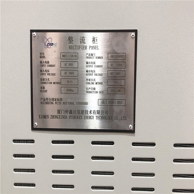 Electrolyzer of 70 m³ water electrolysis hydrogen production equipment