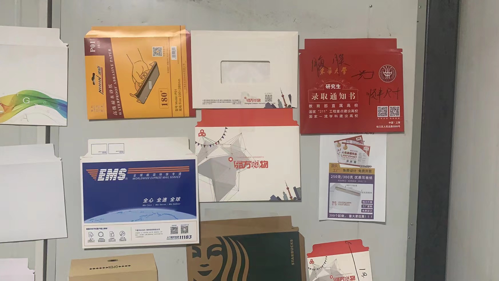 Courier envelopes. Envelopes for courier service China