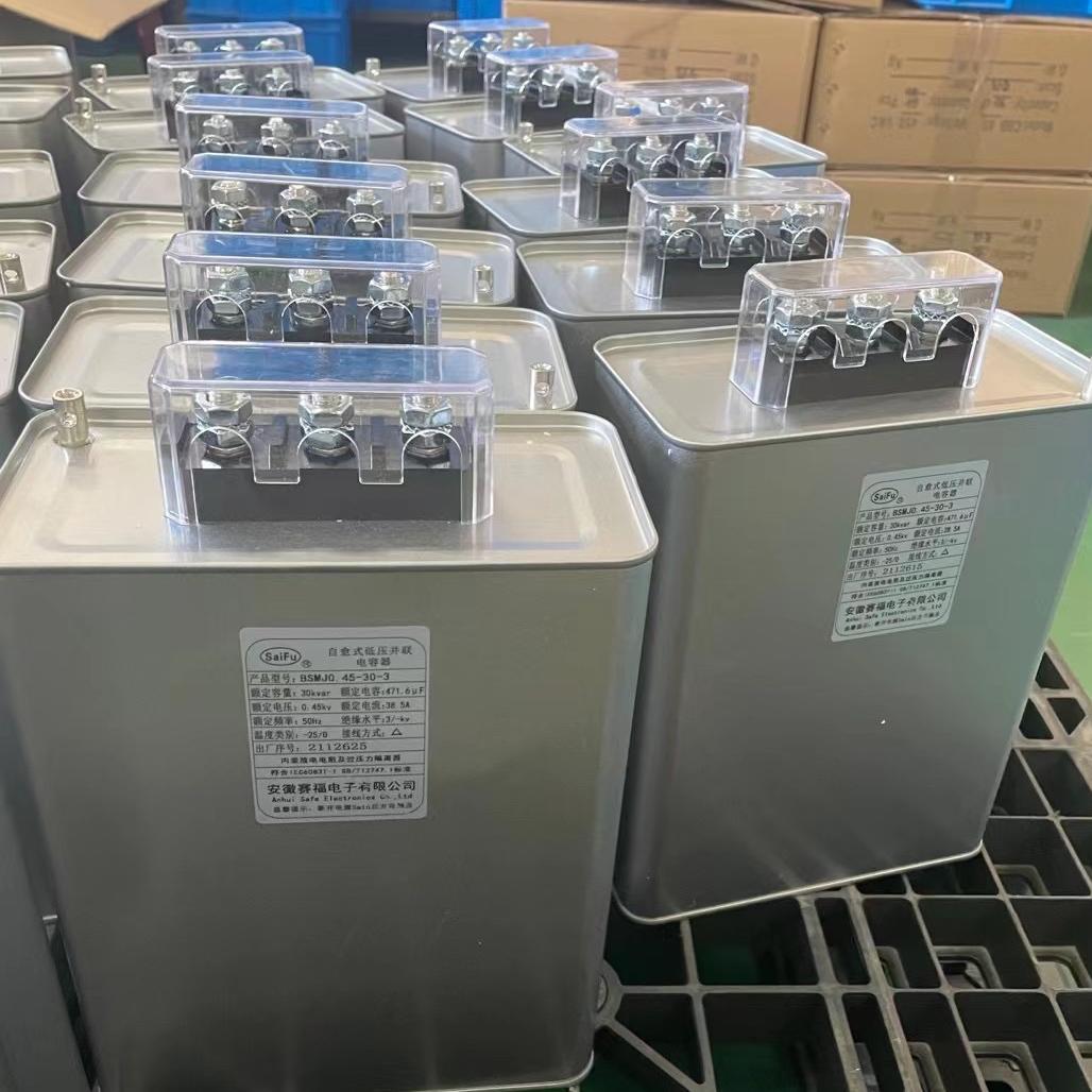 AC filter capacitor three phase