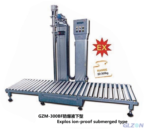 GZM-300B liquid quantitative filling machine