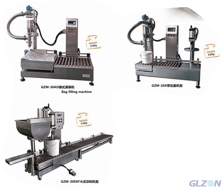GZM- other quantitative filling machines