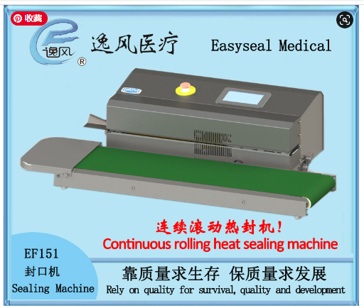 Continuous rolling heat sealing machine