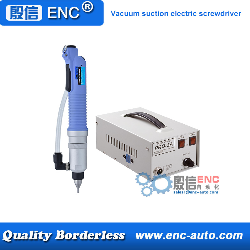 Vacuum suck suction type electric screwdriver
