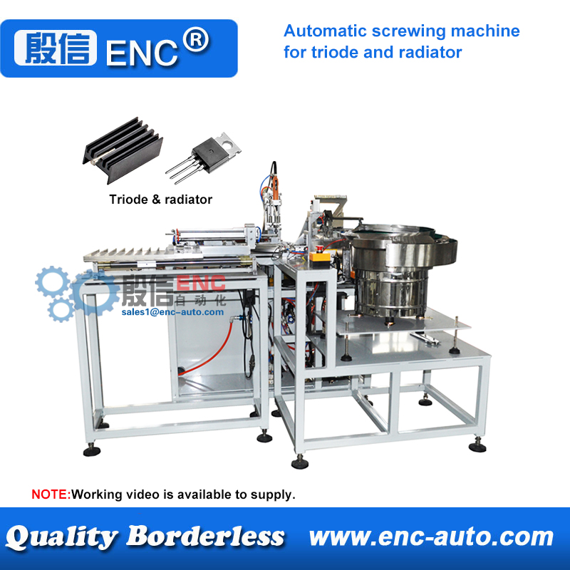 Automatic screwing tightening fastening machine for triode and radiator
