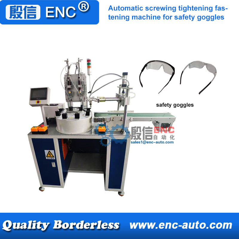 Automatic screw tightening fastening machine for safety goggles