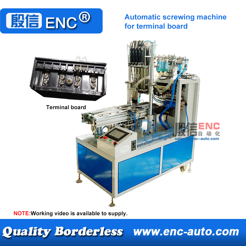 Automatic screwing tightening fastening machine for terminal board strip