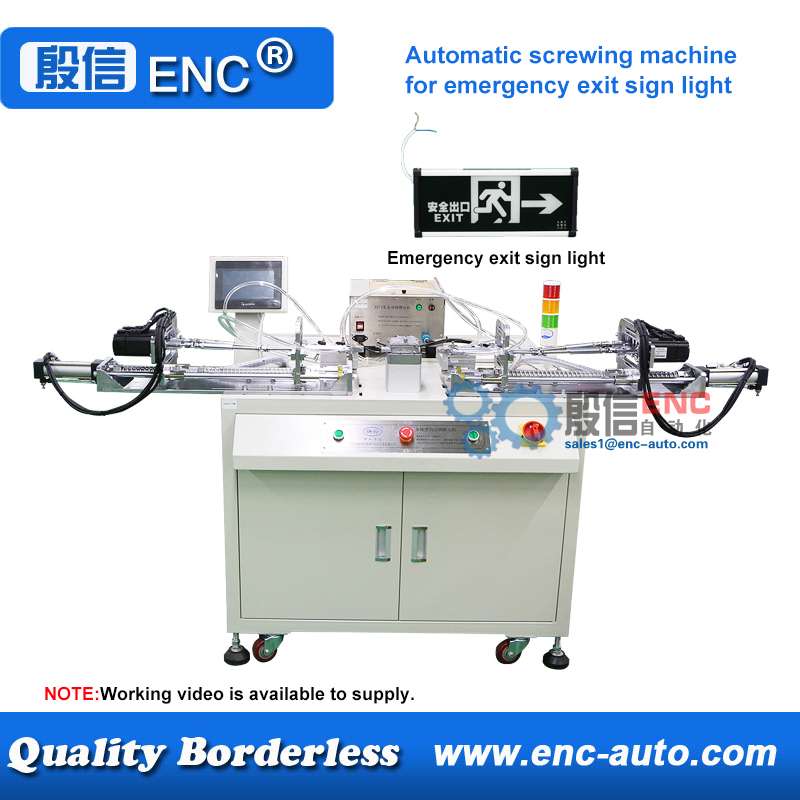 Automatic screwing tightening fastening machine for LED emergency exit lights