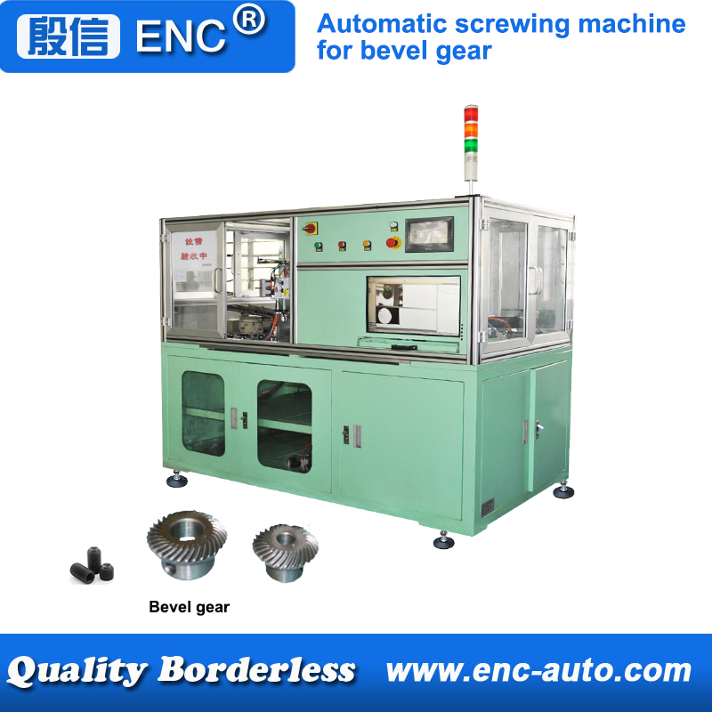 Automatic screwing tightening fastening machine for bevel gear