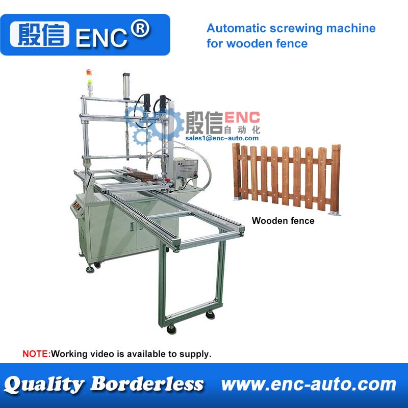Automatic screwing tightening fastening machine for wooden fence