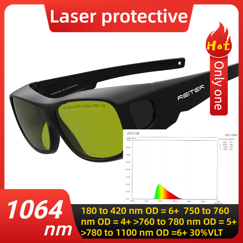 1064nm инфракрасные лазерные защитные очки